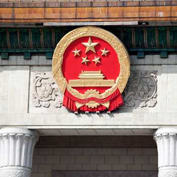 chinese parliament