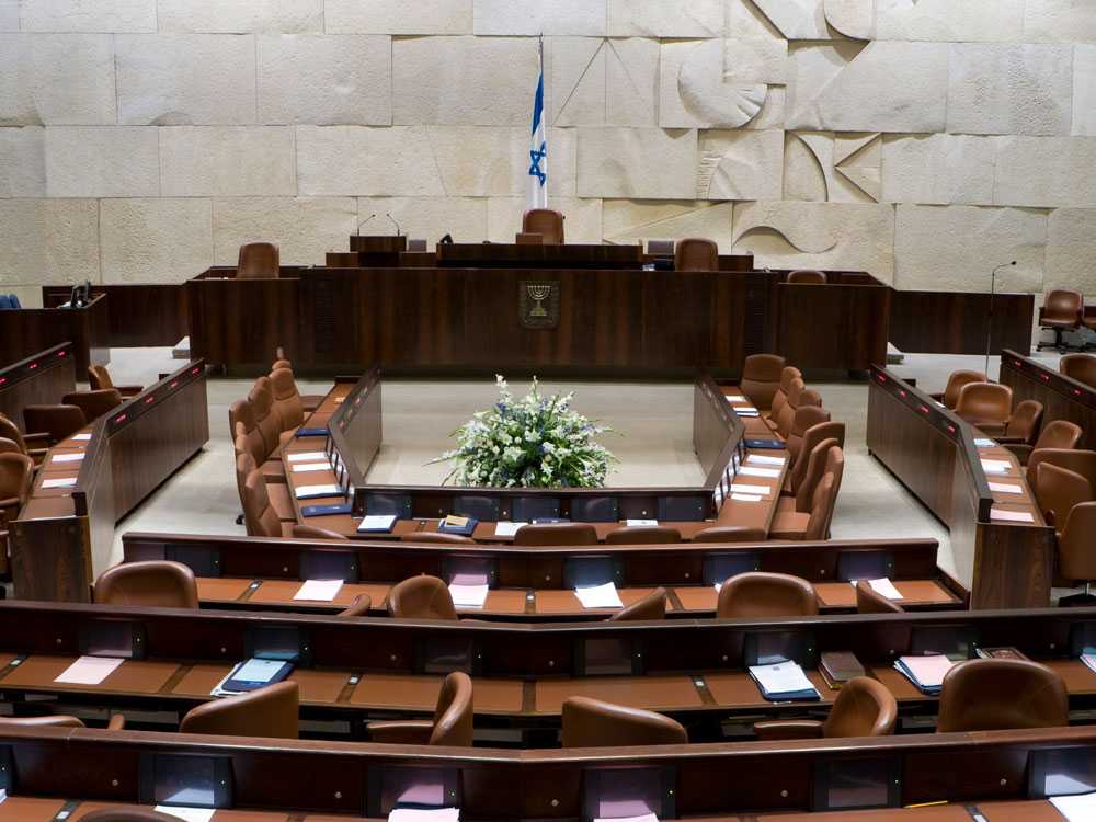 Israeli Knesset Chamber